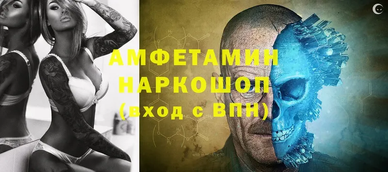 даркнет сайт  Баксан  Amphetamine 98% 