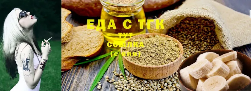 Cannafood марихуана  Баксан 