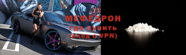 прущие грибы Балабаново